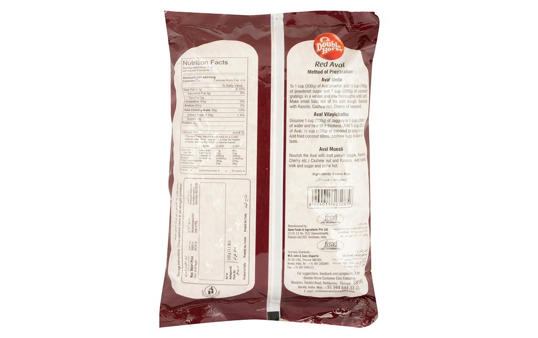 Double Horse Red Aval Red Rice Flakes   Pack  500 grams